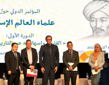 On October 11-12, 2023, in Rabat (Morocco), the ICESCO organization at its Islamic headquarters held the first international session of government scientists entitled “Al-Farabi’s Contribution to Human Development.
