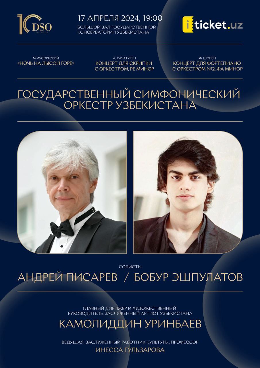 On April 17, at 19:00, The Concert of the State Symphony Orchestra of Uzbekistan will be held